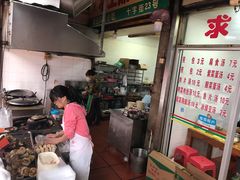 -求生煎包(武夷小区店)