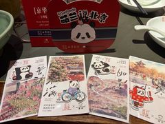 -小吊梨汤·北京菜·烤鸭(清河万象汇店)