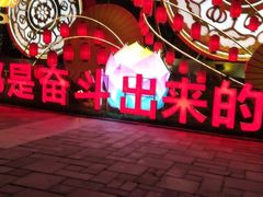 -曲江惠宾苑宾馆(大雁塔大唐不夜城店)