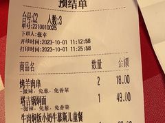 -西贝(华发商都店)