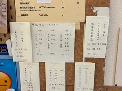 -Radar Coffee(思南路店)