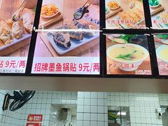 -众品老方子锅贴甜沫(李村店)