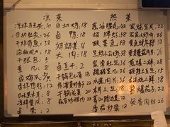 -阿琴面馆(武林路店)