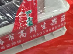 -方中山胡辣汤(西安高新区店)