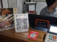 -祥禾饽饽铺·中式糕点(天津河东美福园店)