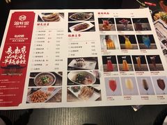 -渝蛙馆(新百店)