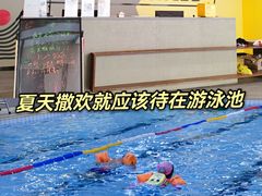 -DBSWIM深呼吸国际游泳培训(黄浦店)