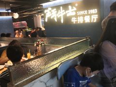-斗牛士牛排(南京东路店)