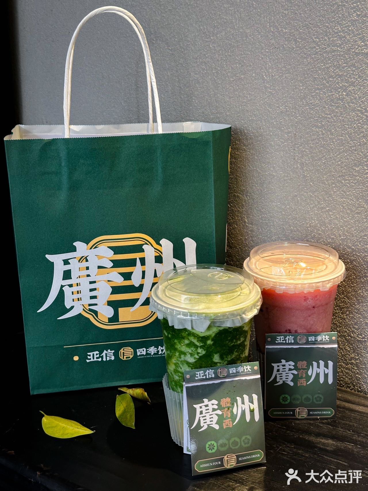 广州天河六运的….这两杯一喝一个不吱声🤫