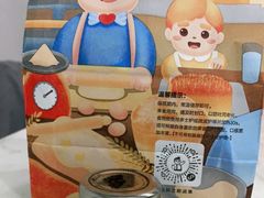 -爸爸糖吐司面包(重庆解放碑英利大融城店)