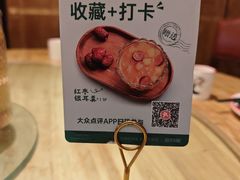 -新白鹿餐厅(龙游路店)