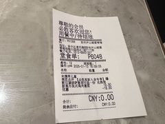 -必胜客(尹山湖歌林公园店)