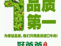 -阿香米线(乐客城店)