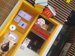 门面-麦当劳(总统大酒店店)