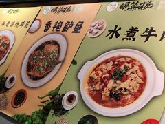 -蝎菜杨·牛肉面 羊蝎子火锅(光熙门北里店)