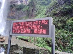 -磐安舞龙峡景区