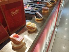 -拾烧·古法手作车轮饼(西直门凯德茂店)