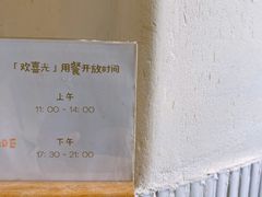 -禅悦素食