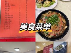 -奥华餐厅·老张记(台基厂店)