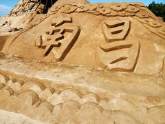 -瑶湖郊野森林公园