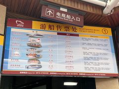 -仙海旅游度假区