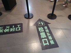 -大地影院(德清余英坊店)