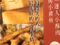 -逗烤·轻烧烤(福田店)
