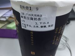 -厝内小眷村(天河南一路店)