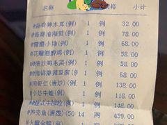 -苏浙汇(朝外店)
