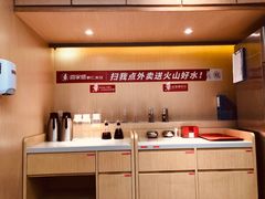 -喜家德虾仁水饺(华强天虹店)