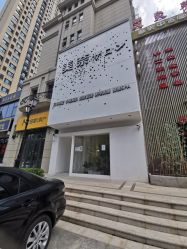 -美奈サロン美甲美睫皮肤管理