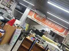 -鹏程广告·数码快印·图文印刷·标书装订(长风公园店)