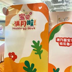 -臻康乃馨月子中心(集美店)