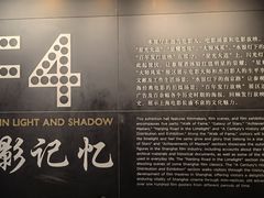 -上海电影博物馆