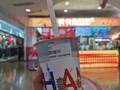 -爷爷不泡茶NOYEYENOTEA(武汉佰港城创始店)