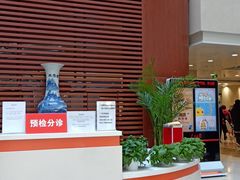 -民航总医院