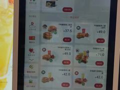 -德克士(腾达店)