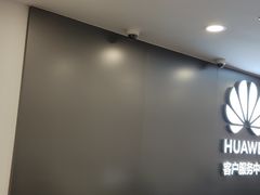-华为授权服务中心(中关村大厦)