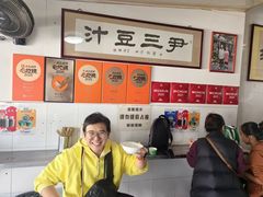-尹三豆汁(天坛店)