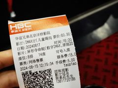 -华谊兄弟影院(北京洋桥店)