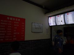 菜单-津门张记包子铺(华昌道店)