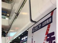 -万达广场(北京槐房店)