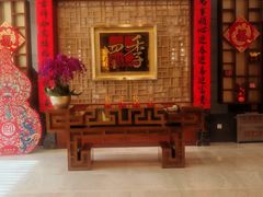 -民族饭店-四季餐厅