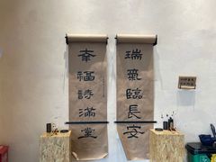 -瑞幸咖啡(清华科技园·唐诗主题店)