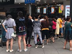 门面-鲍师傅糕点(春熙路店)