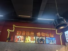 -牛华八婆麻辣烫(起源店)