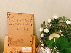 -春风·有糖(崇宁路店)