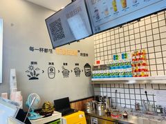 -沪上阿姨·精选茶饮(深大西丽店)