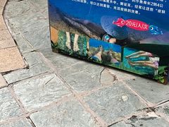 -森波拉火山温泉