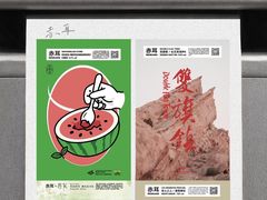 -成都银泰中心in99